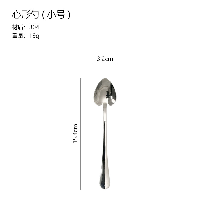 하트 모양 티스푼, 천연색