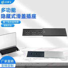 岛台铝合金滑盖插座办公电脑桌面插座A/C充电USB嵌入式多功能插座