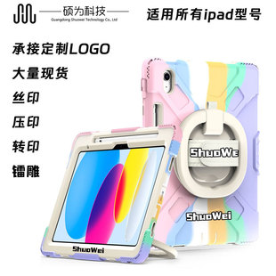 �m���O���u׃��ɫҺ�B���z����ipad10��10.9���o�׹P�۷�ˤ���N��