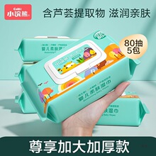 С��ܝ񼈽�����80��5���ֿ��m�Î��w�񼈽�����