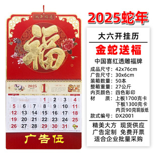 ���֒�v���v�� �ƏV��C�����֌��涨 ��2026�R���՚v��˾lg