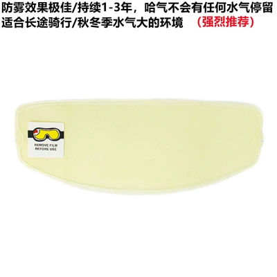 for Day and Night Use — Dəbilqə (Kaska) aksesuarları - x14-anti-fog-paste-imported-material