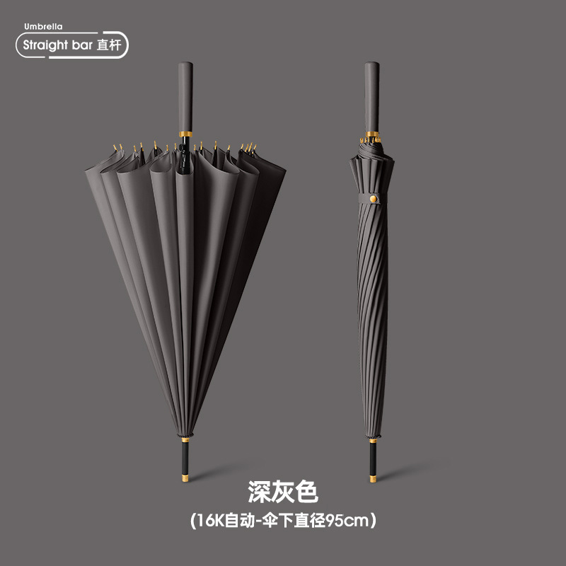 24骨自動傘大型号ビジネスストレート傘二人直柄工場卸売りロゴ広告長柄傘|undefined