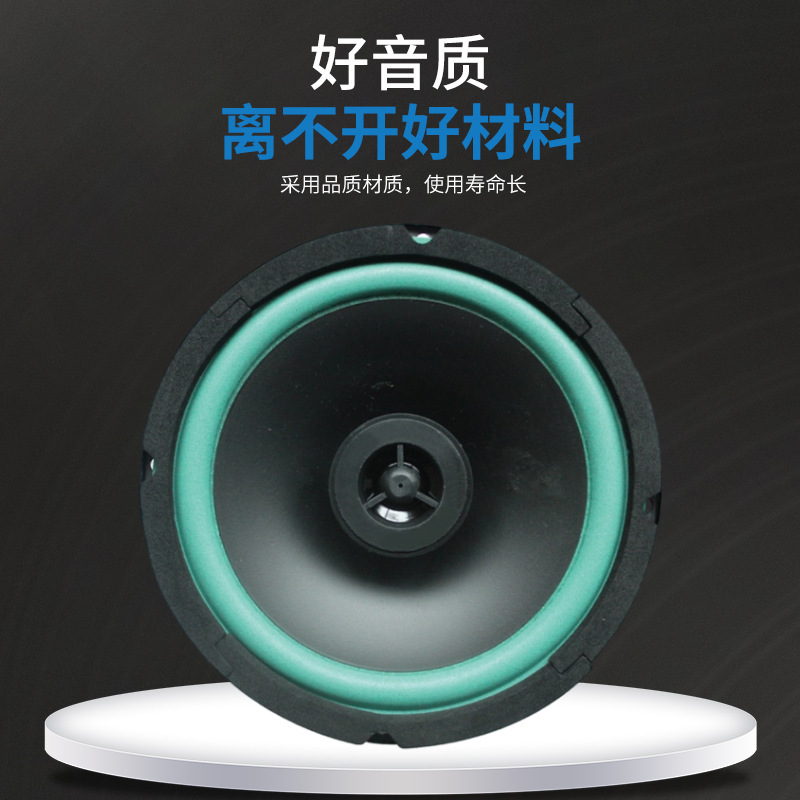 跨境新品VO系列4寸5寸汽车同轴喇叭多型号无损音箱喇叭扬声器批发|undefined