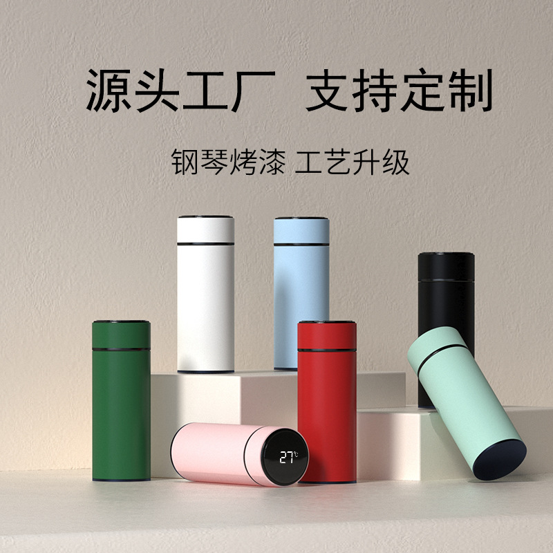 智能显温保温杯304不锈钢直杯茶水分离便携车载商务水杯送礼品杯