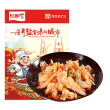 长明麻辣去骨土鸡脚无骨凤爪四川盐帮菜特产酒店私房菜凉拌菜250g