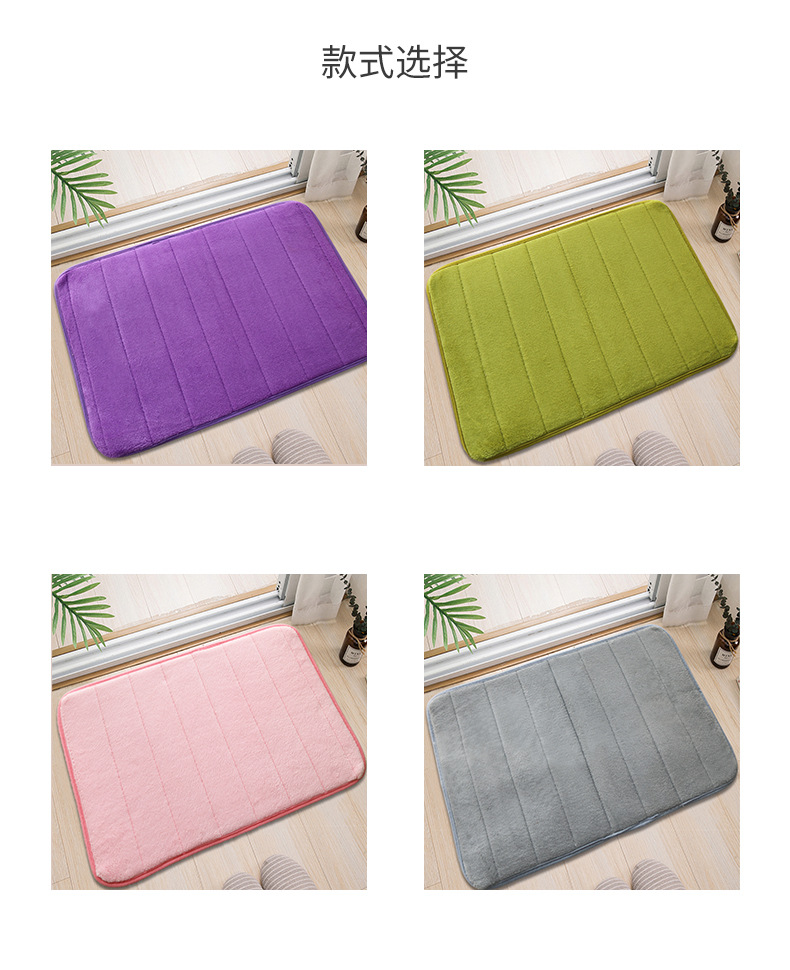 绗绣,地毯,地垫,脚垫,吸水地毯,珊瑚绒地毯,卫生间地垫