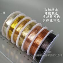 ��ɫ�~�z0.3/0.2mm�ֹ��yɫ�~��������181�h�������@���Ʒ�����