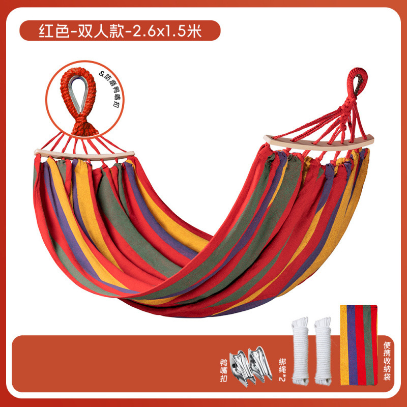 레인보우 더블 261*150 - 일반 굽은 나무 + 6m개의 로프 + 수납가방 + 덕빌버클