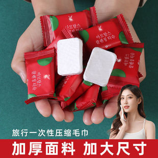 Compressed Towel Disposable Hotel Towel Wash Face Towel No Hair Absorbent Children's Face Towel Cotton Thickened Travel