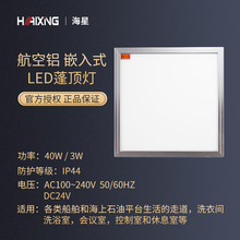 ���Ǻ��´�������LED���ߡ�JPL40��픟� Ƕ��ʽ���b