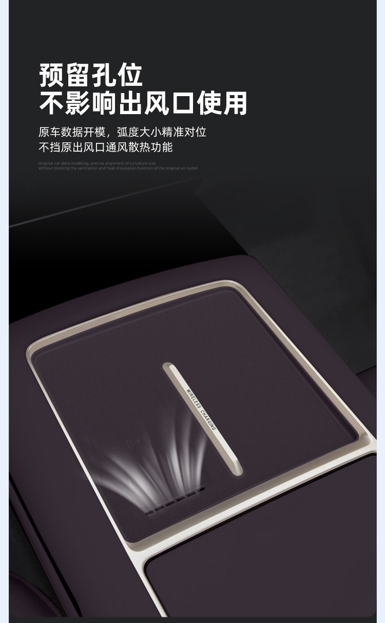 Suitable for 26 models of the Avita 07L: wireless charging silicone pad, center console protector, anti-slip, car-specific modification accessory