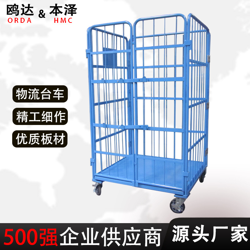 仓库可折叠物流台车移动静音理货周转笼车厂家直供装卸货