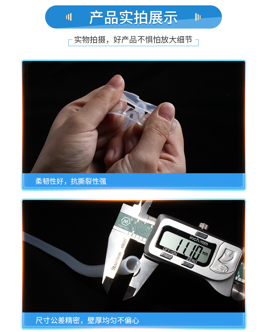 蠕动泵硅胶管优化_07.jpg