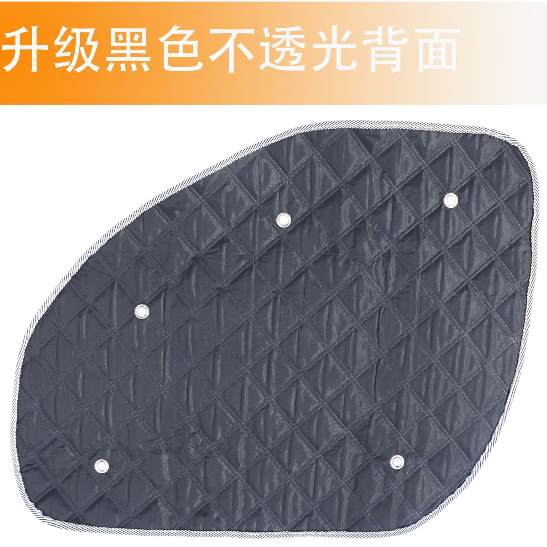 黑色不透光背面