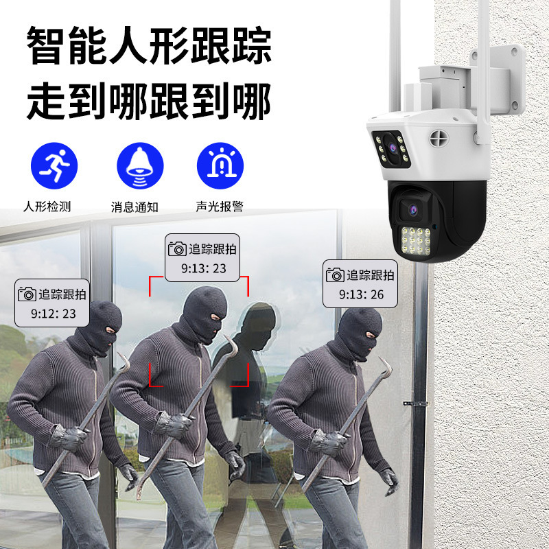 WIFIガンボール連動500万球機屋外防水両眼ダブル画面4Gカメラ監視360度|undefined