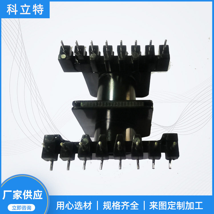 厂家供应变压器配件电木骨架 卧式骨架 塑料制品 胶木骨架