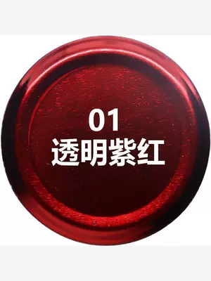 Avtomobil boya qələmləri: red, bright red, transparent red - transparent-purple-red