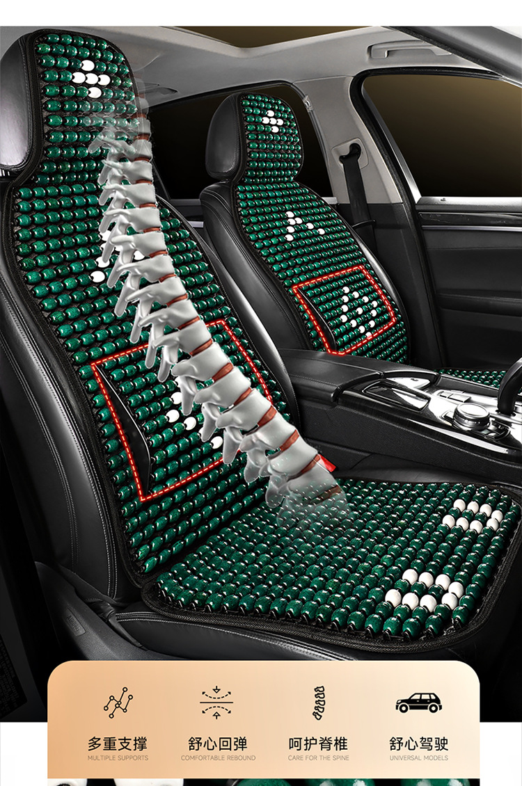2025 New Summer Wooden Bead Car Seat Cushion with Lumbar Support, Single Seat Car Pad, Breathable Summer Car Cooling Pad