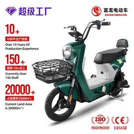 电动自行车;电动摩托车;电动三轮车