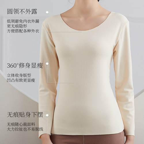 DeRong Seamless Thermal Underwear Set Women's Thickened Velvet Constant Temperature Round Neck Autumn Clothes Autumn Pants Bottoming Warm Top