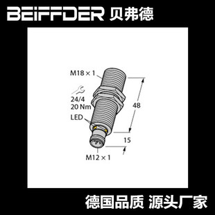 RU40u-M18M-UP8X2-H1151 Ultrasonic Sensor StraigHt Transducer