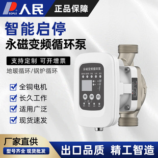 ����ѭ�h��24v����׃�l�ؿ�ȫ�ԄӼ��õ�ůϵ�y�o���������α�