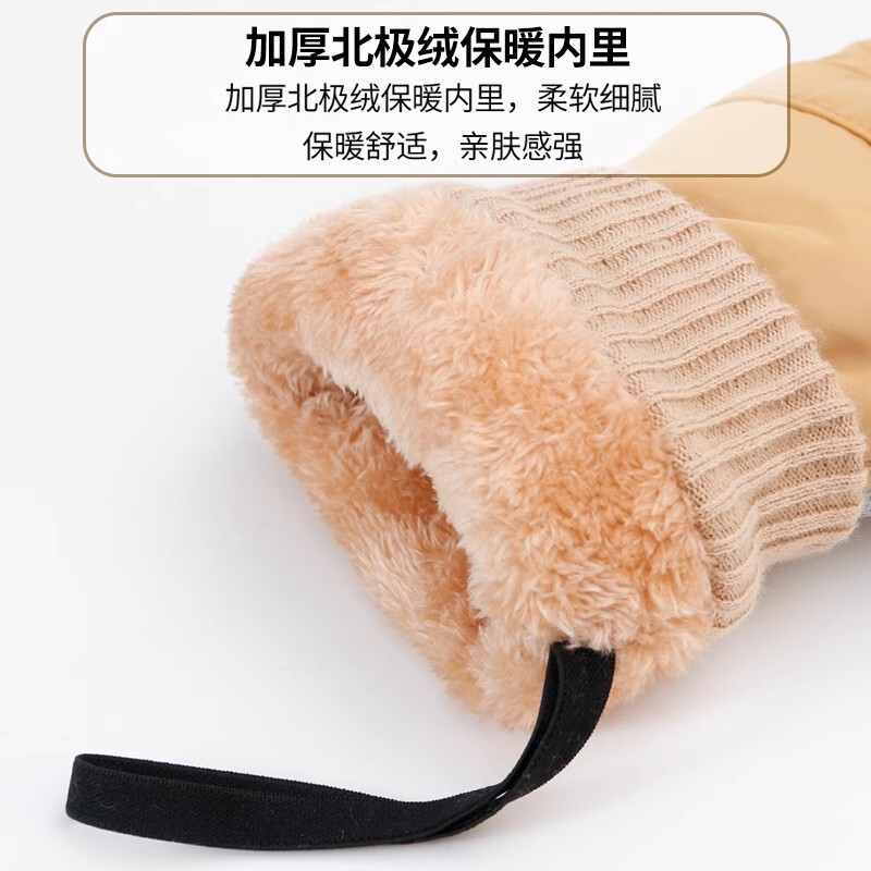 户外滑雪手套男女冬季加绒加厚触屏防风防水骑行电动车保暖棉手套|undefined