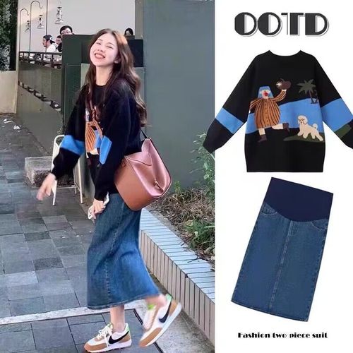 Pregnant women's autumn clothing set is fashionable and fashionable  new sweater skirt to cover the belly two-piece set autumn and winter style