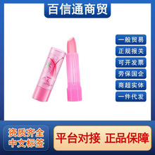 泰国密诗婷小草莓变色唇膏口红打底保湿滋润补水润唇膏