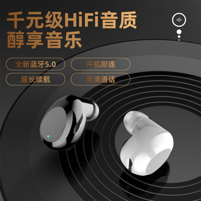 ワイヤレス Bluetooth ヘッドセット ミニ イヤホン スポーツ 高品質 テイクアウト ノイズリダクション Huawei Apple Android Xiaomi に適しています|undefined