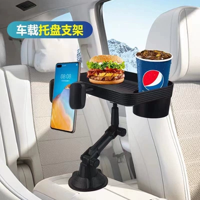 Car cup holder/beverage holder phone stand and tray