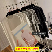 C家男士套盒透明盒三件套短袖t恤男宽松半袖街头圆领夏季休闲短袖