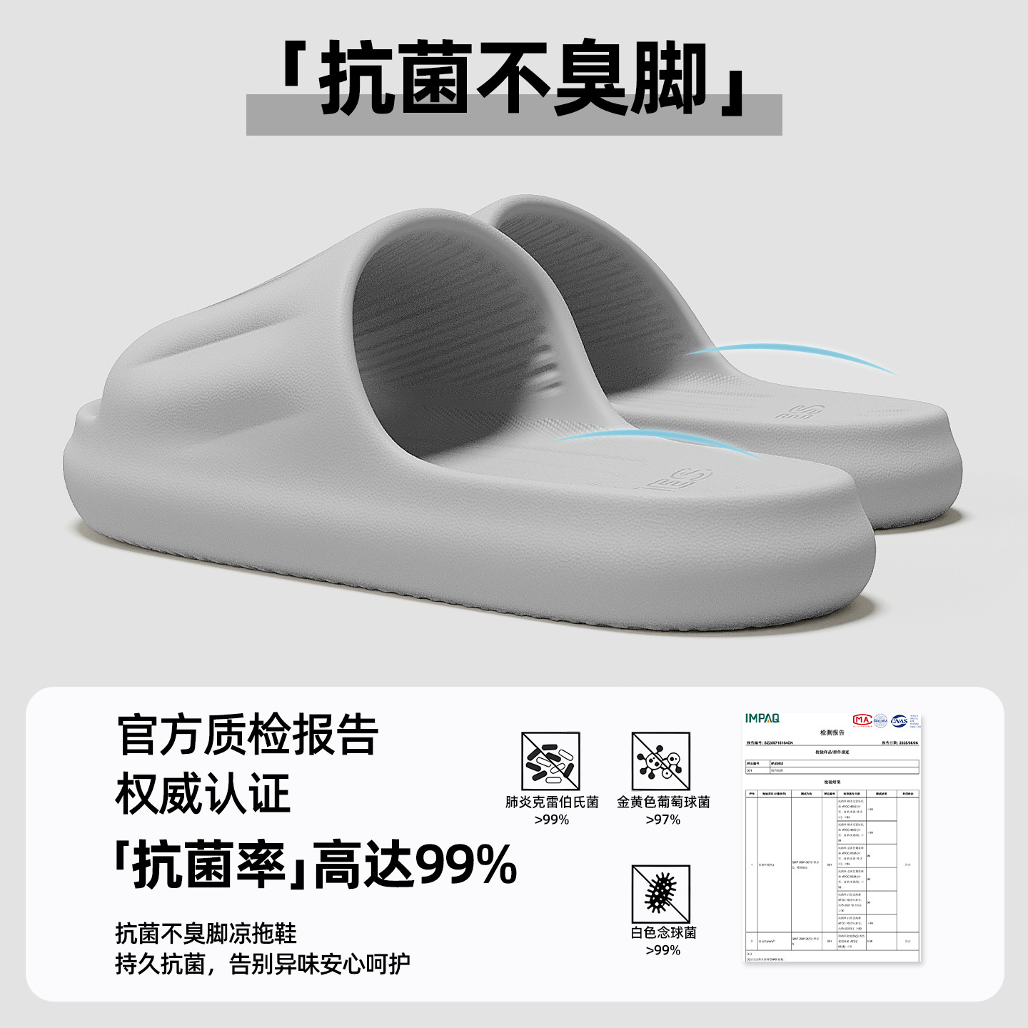 실버(항균 버전)