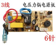 늉�����Դ���������MY-CD50E/CD50D/CS50C�·��·