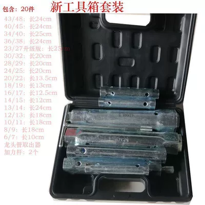 Repair kit, maintenance tool - new-toolbox-set