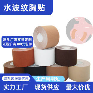 ���S�\�ӷ�͹�c�������N��boob tape�����N�������N������