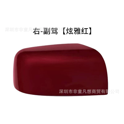 X-Trail Qashqai Rearview Mirror: Rear mirror/rearview mirror assembly - dazzling-red-right-side-of-passenger