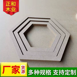 中密度纤维板;木板材