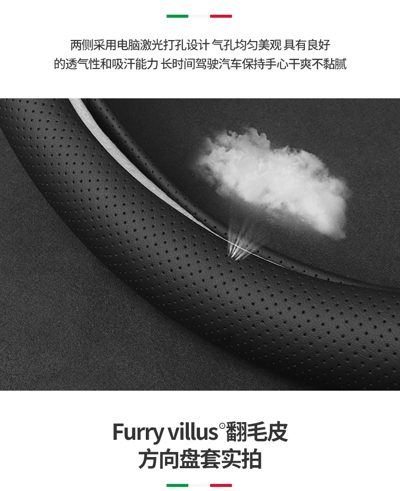 Chevrolet Steering Wheel Cover Malibu XL Saioco Woz Cruze Detector Copaci Fur Handle Cover