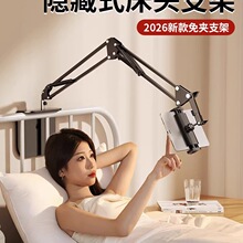 �����[����Aʽ���֙C֧��ipadƽ���֙C�ܴ������ſ��ҕ׷��ֱ��