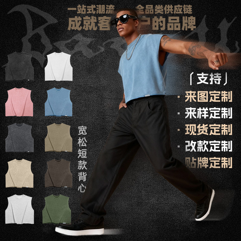 American Retro Cross-Border Foreign Trade Washed Distressed Vest Men's Summer Trendy Brand Loose Waistcoat Sleeveless Vest Wholesale