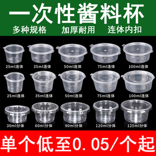 50ml�����u�Ϻ�һ�����B�w���w�ܷ������{�ϱ��u�������u�������