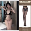 Black bra, underwear, overall