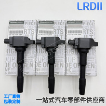 224332428R点火线圈高压包 适用于进口雷1诺梅甘娜卡缤 跨境专供