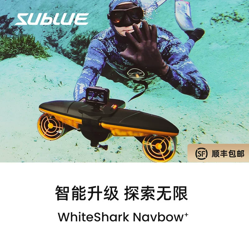Профи-уровень бустер Navbow+ белая акулья?