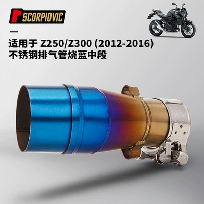Motorcycle Modification Suitable for Motorcycle exhaust pipe - z250z300-blued-middle-section-2012-2016