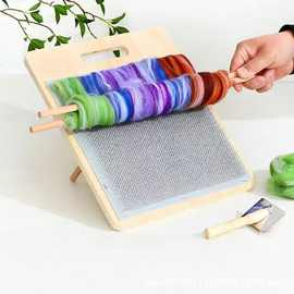 木制羊毛混纺板梳理刷套装纺纱前卫毛线板可调节纺织支架