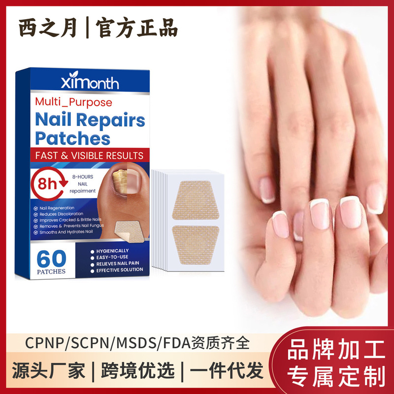 Ximonth Nail Care Patch, Soft and Neat Nails for Hands and Feet, Comfortable, Fresh, Breathable and Suitable for Care