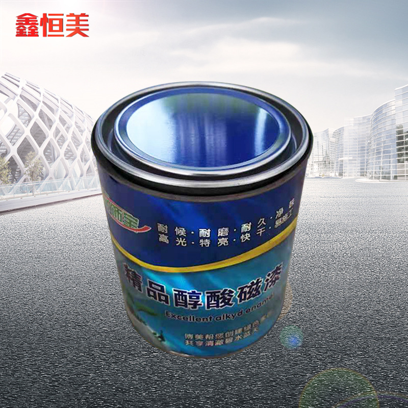 厂家加工0.8L油漆罐 样品圆罐沥青漆铁罐 油漆金属化工罐印logo